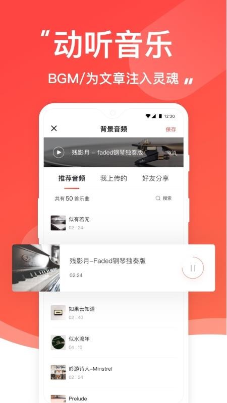 ˮֻapp-ˮ v4.5.4 ֻ