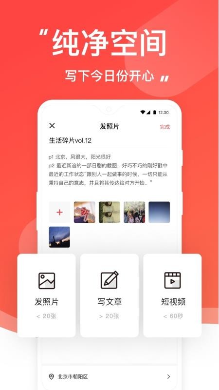 ˮֻapp-ˮ v4.5.4 ֻ