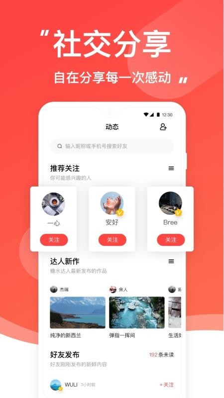 ˮֻapp-ˮ v4.5.4 ֻ