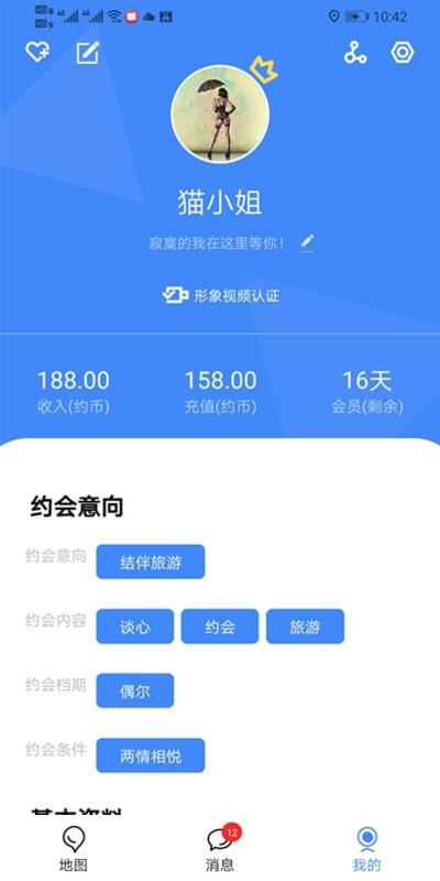 Լֻapp-Լ v1.0.11 ׿