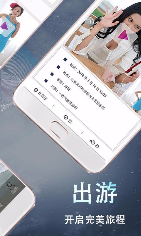 ֻapp- v3.2 ֻ