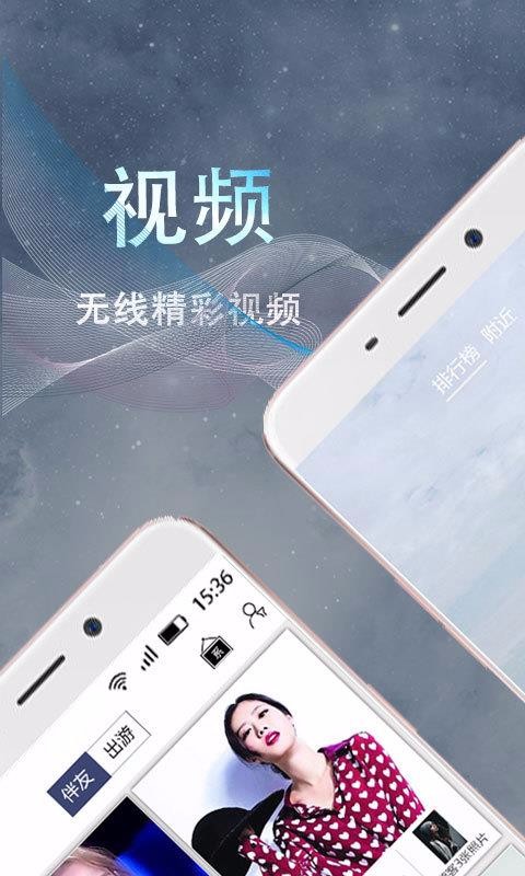 ֻapp- v3.2 ֻ