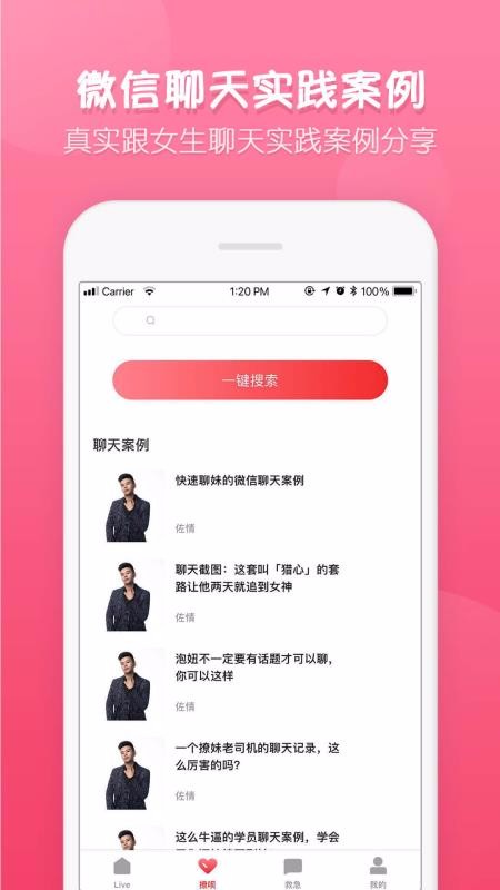 ѵʦֻapp-ѵʦ v4.1.4 ֻ