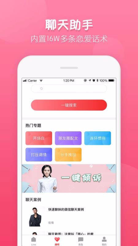 ѵʦֻapp-ѵʦ v4.1.4 ֻ