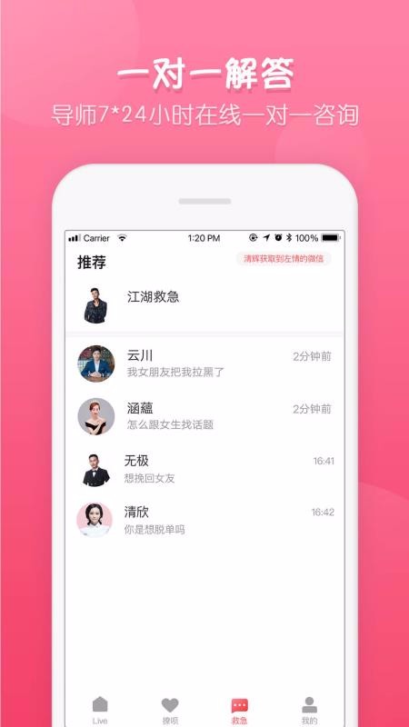 ѵʦֻapp-ѵʦ v4.1.4 ֻ