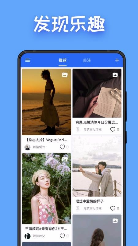 ͼͼֻapp-ͼͼ v2.6 ׿