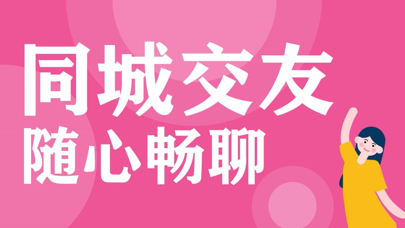 Եְٷְֻapp-Եְٷְ v8.4.7 ׿