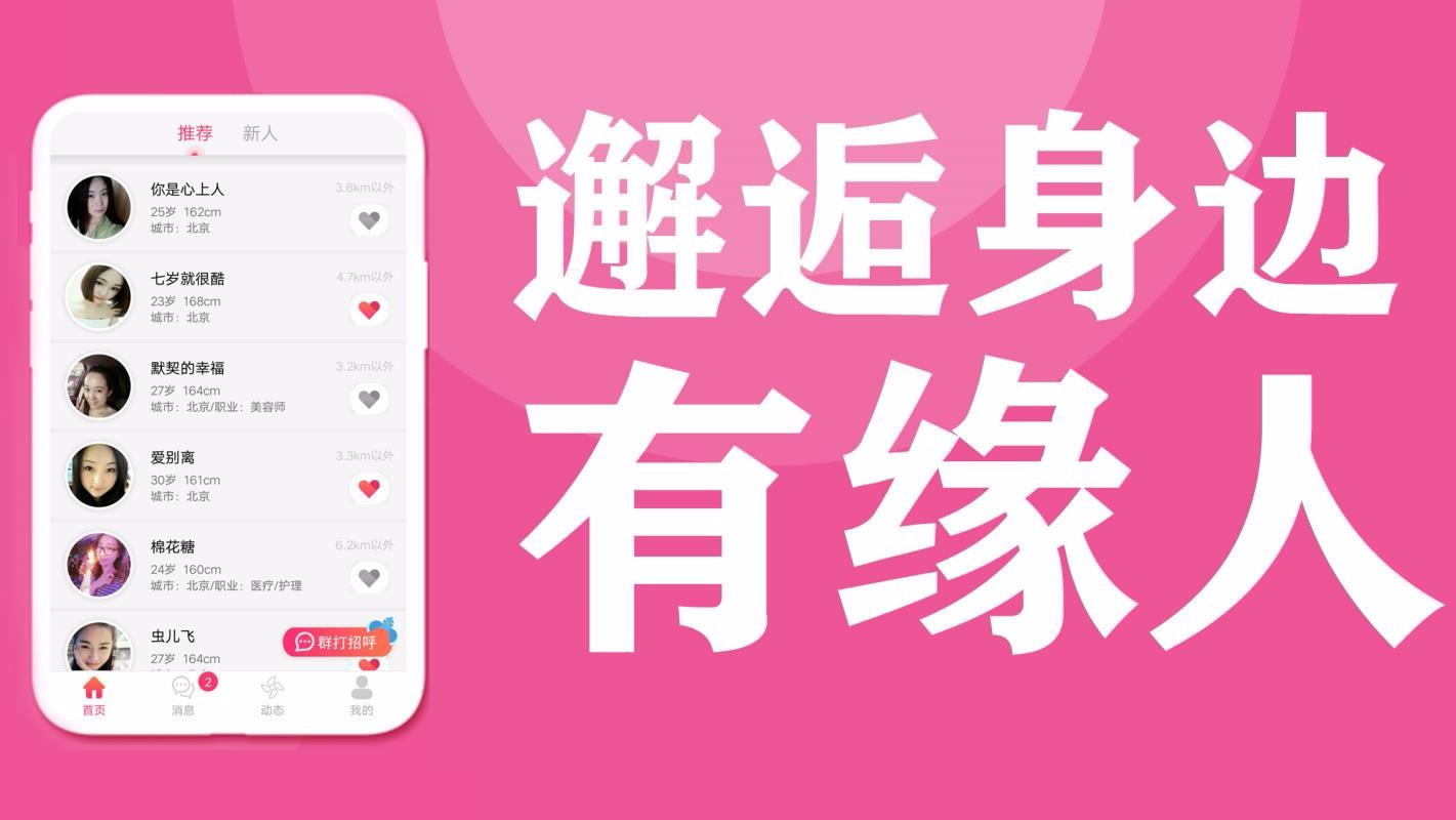 Եְٷְֻapp-Եְٷְ v8.4.7 ׿