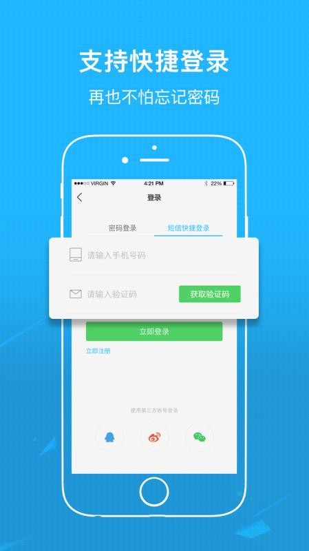 ֻapp- v5.2.1 ֻ