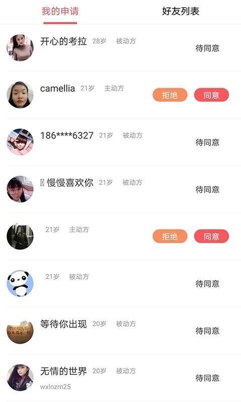 Եֻapp-Ե v2.2.1 ׿
