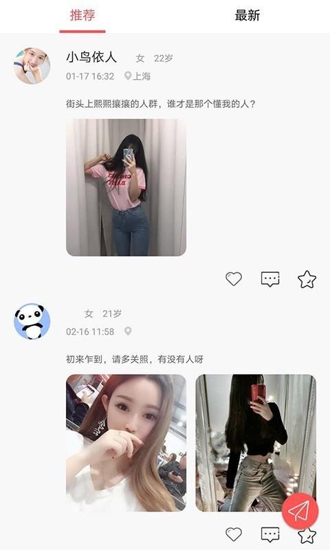 Եֻapp-Ե v2.2.1 ׿