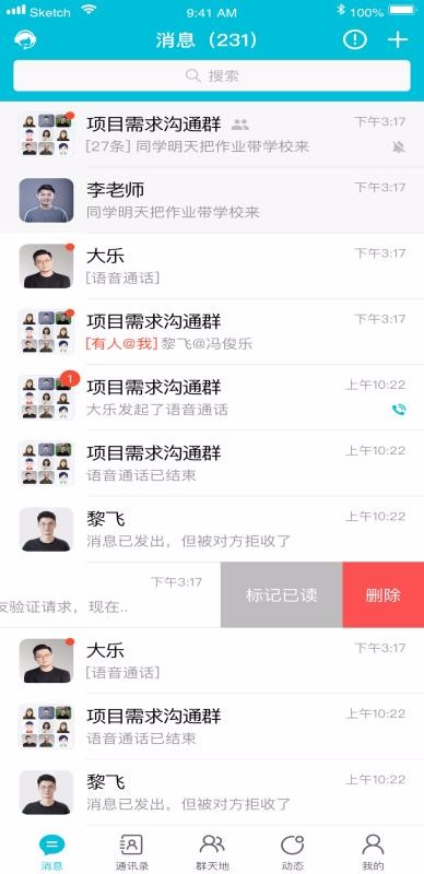 ֻapp- v1.0.9 ׿
