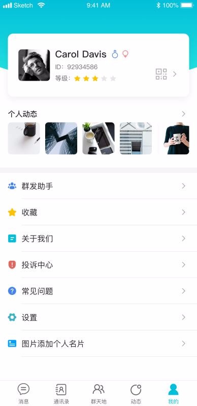 ֻapp- v1.0.9 ׿