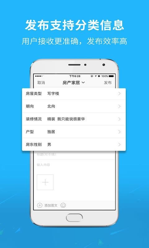 ҿֻapp-ҿ v3.1.0 ֻ