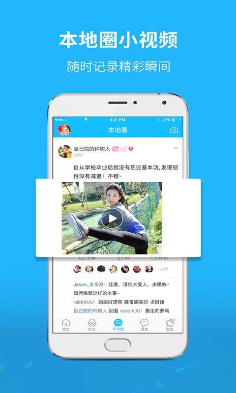 ҿֻapp-ҿ v3.1.0 ֻ