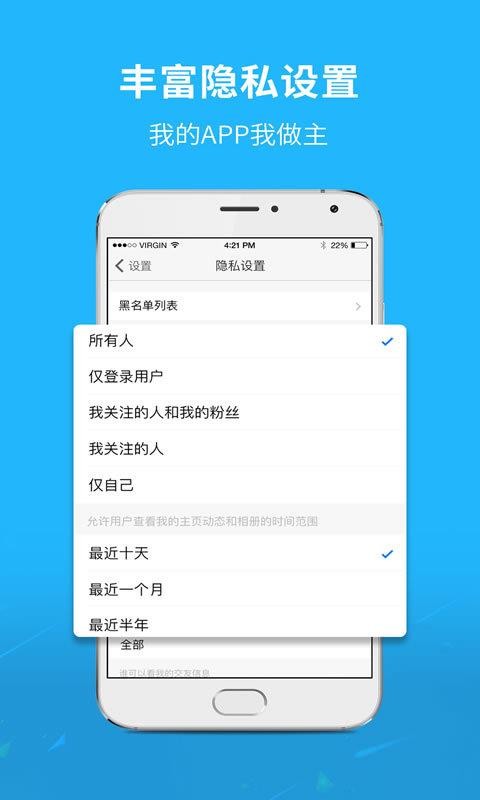 ҿֻapp-ҿ v3.1.0 ֻ