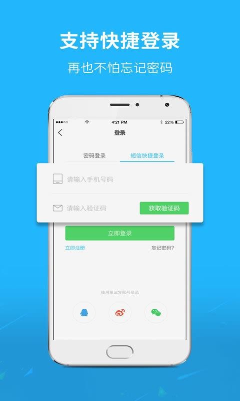 ҿֻapp-ҿ v3.1.0 ֻ