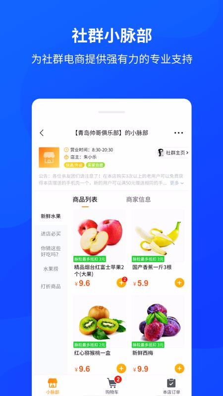 Ⱥֻapp-Ⱥ v2.5.0 ֻ