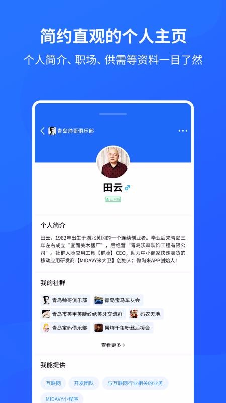 Ⱥֻapp-Ⱥ v2.5.0 ֻ