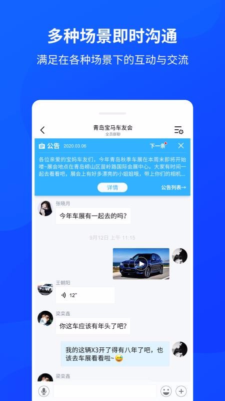 Ⱥֻapp-Ⱥ v2.5.0 ֻ