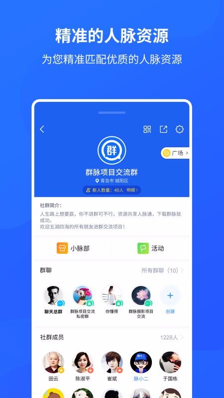 Ⱥֻapp-Ⱥ v2.5.0 ֻ