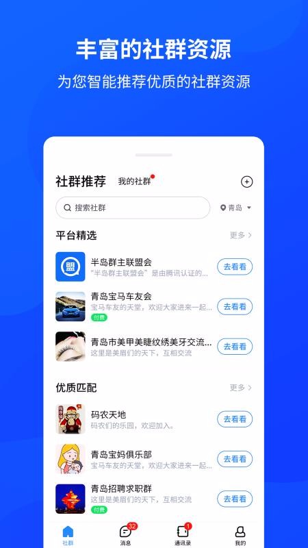 Ⱥֻapp-Ⱥ v2.5.0 ֻ