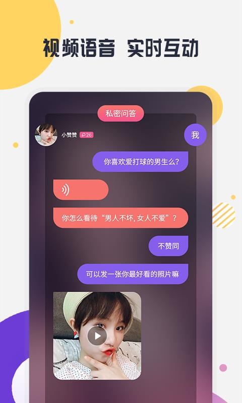 Եֻapp-Ե v1.0.6 ֻ