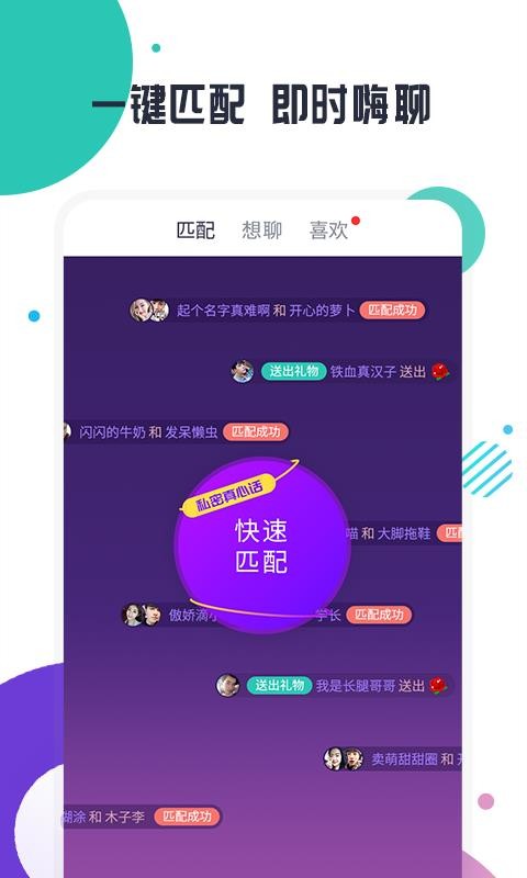 Եֻapp-Ե v1.0.6 ֻ