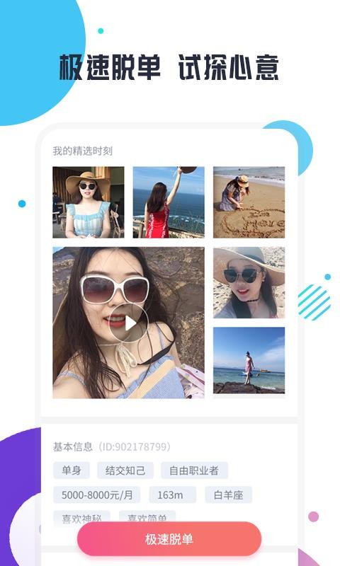 Եֻapp-Ե v1.0.6 ֻ