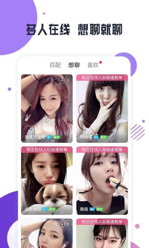 Եֻapp-Ե v1.0.6 ֻ