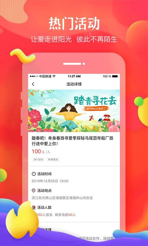 Եֻapp-Ե v4.7.1 ׿