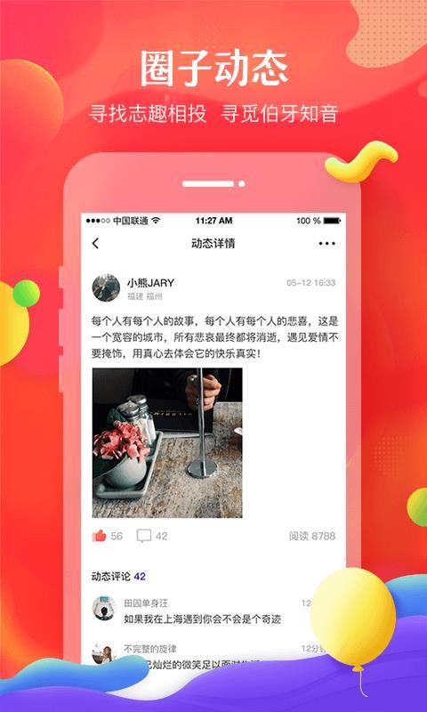 Եֻapp-Ե v4.7.1 ׿