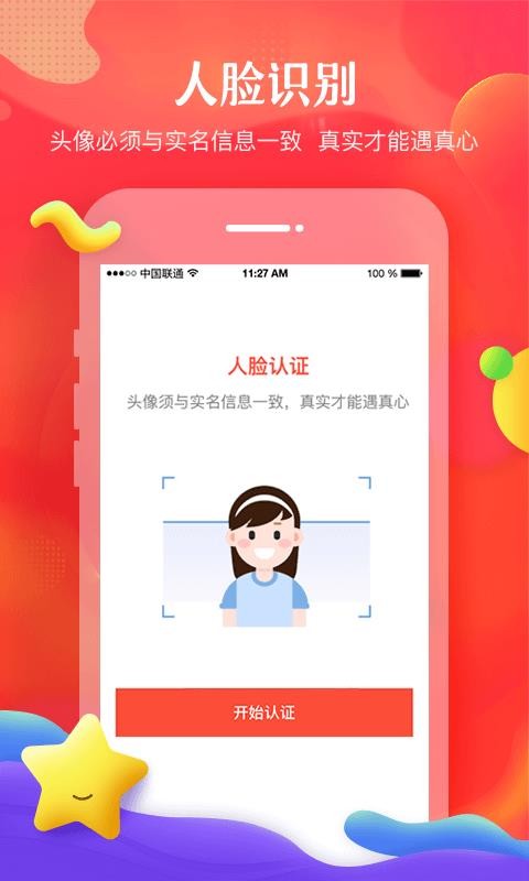 Եֻapp-Ե v4.7.1 ׿