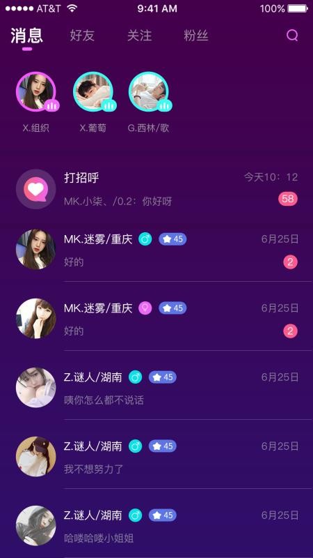 ֻapp- v1.0.0 ׿