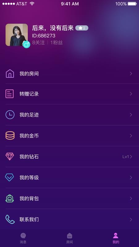 ֻapp- v1.0.0 ׿