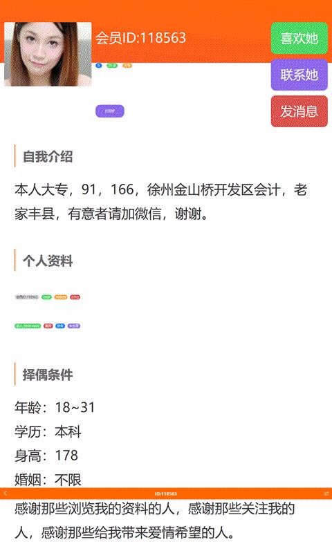ֻapp- v1.7.4 ׿