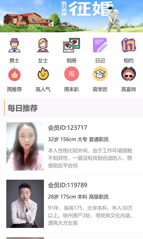 ֻapp- v1.7.4 ׿