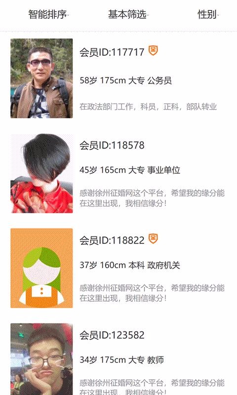 ֻapp- v1.7.4 ׿