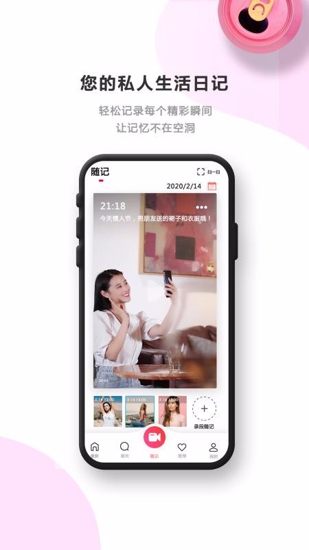 еĿֻapp-еĿ v2.3.3 ׿