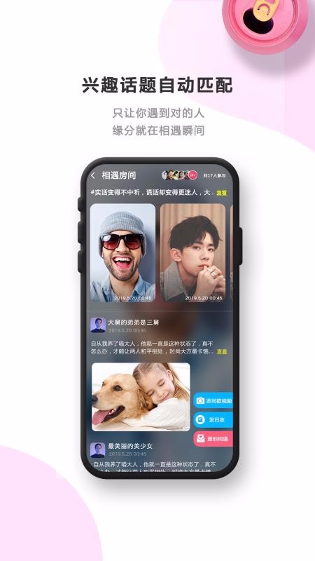 еĿֻapp-еĿ v2.3.3 ׿