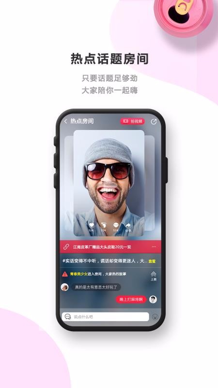 еĿֻapp-еĿ v2.3.3 ׿