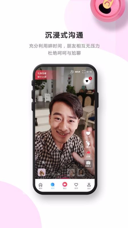 еĿֻapp-еĿ v2.3.3 ׿