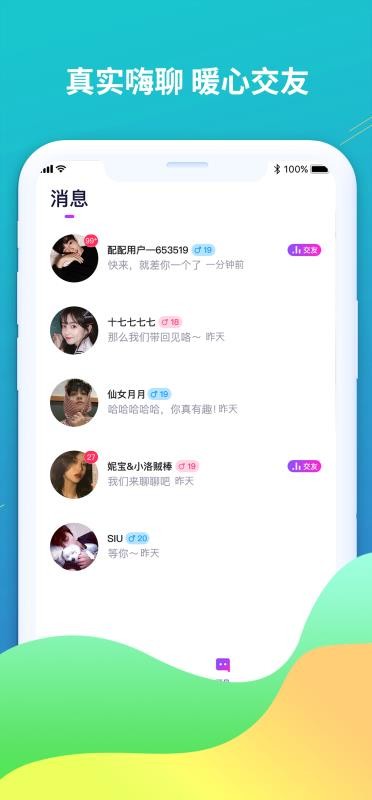 ֻapp- v1.0.0 ֻ