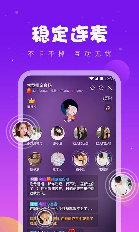 ͬϷֻapp-ͬϷ v4.1.2 ֻ