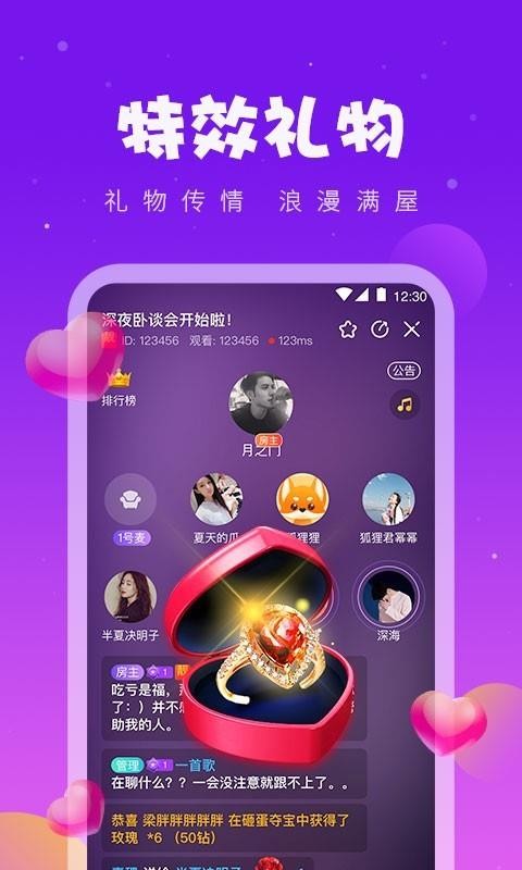 ͬϷֻapp-ͬϷ v4.1.2 ֻ
