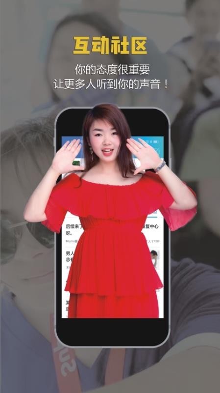 ֻapp- v5.4.3 ֻ