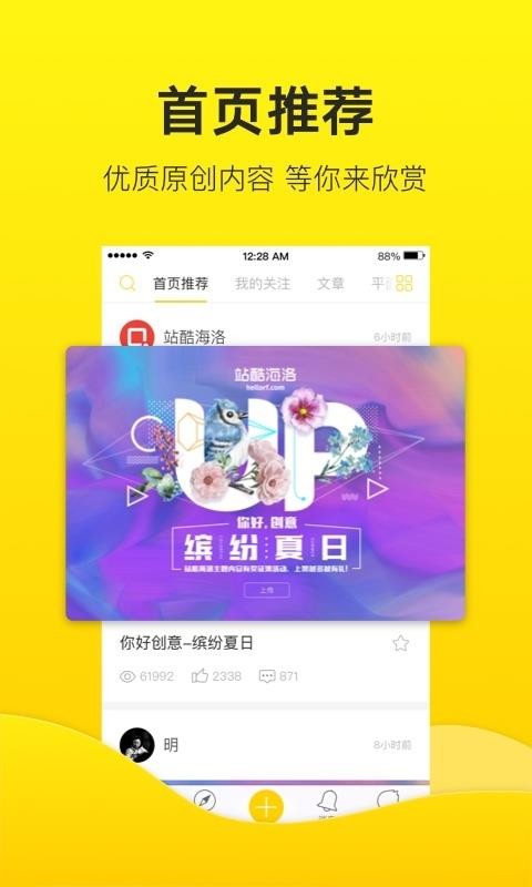 վֻapp-վ v3.1.2 ׿