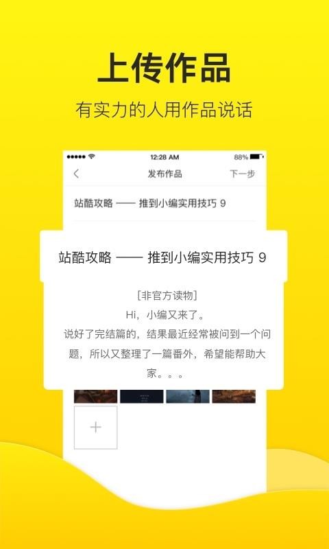 վֻapp-վ v3.1.2 ׿