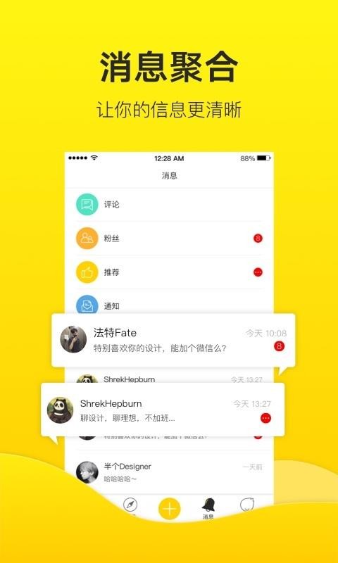 վֻapp-վ v3.1.2 ׿