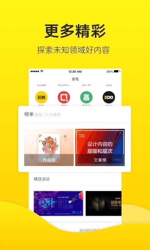 վֻapp-վ v3.1.2 ׿